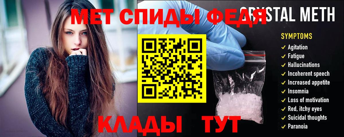 Черняховск  Amphetamine  Вход с VPN  АМФЕТАМИН Розовый 