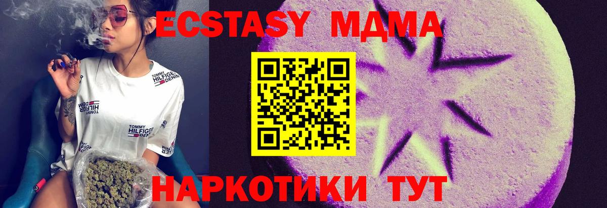 Черняховск  Экстази XTC  Вход с VPN 