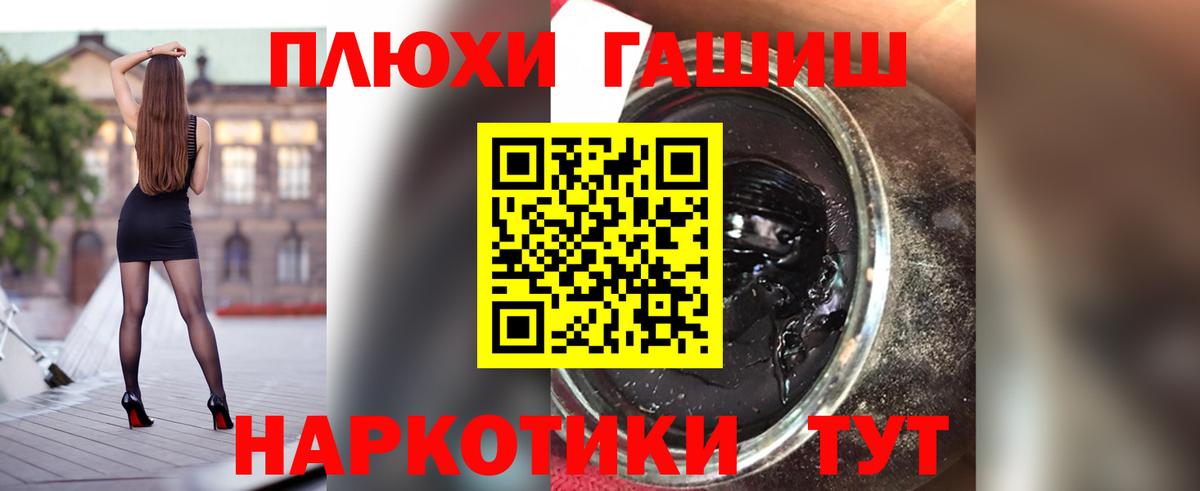 Гашиш гашик  купить наркотики сайты  Черняховск  ГАШИШ гашик  Вход с VPN 