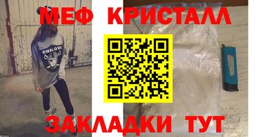 стаф Чебаркуль