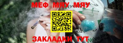 мдма Шахты