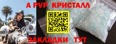 стаф Чебаркуль
