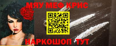 mdpv Шебекино