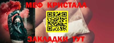 амфетамин Шелехов