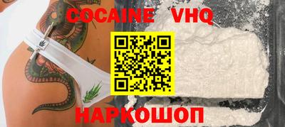 героин Чебоксары