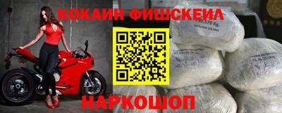 наркотики Чапаевск