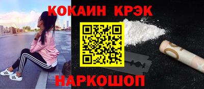 стаф Чебаркуль