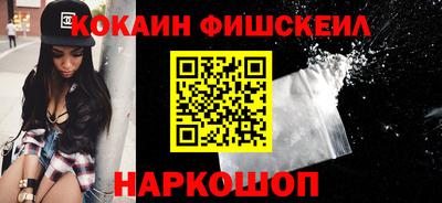 мдма Шахты