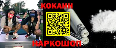 амфетамин Шелехов