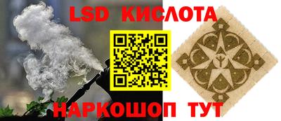 наркотики Чапаевск