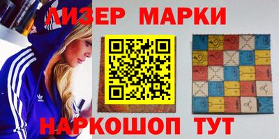 наркотики Чапаевск