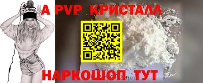 мдма Шахты