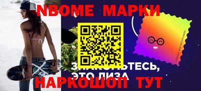 амфетамин Шелехов