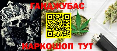амфетамин Шелехов