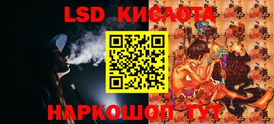стаф Чебаркуль