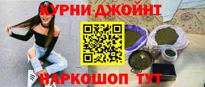 наркотики Чапаевск