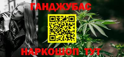 героин Чебоксары