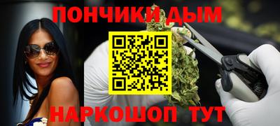 наркотики Чапаевск