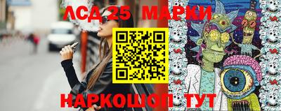 наркотики Чапаевск