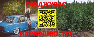 стаф Чебаркуль