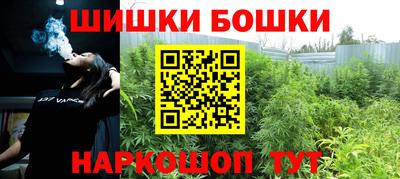 стаф Чебаркуль