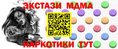 мдма Шахты