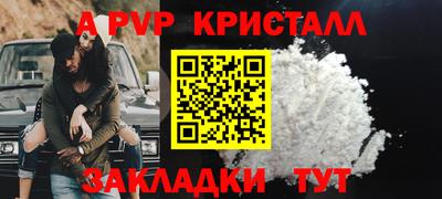 мдма Шахты