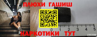 стаф Чебаркуль