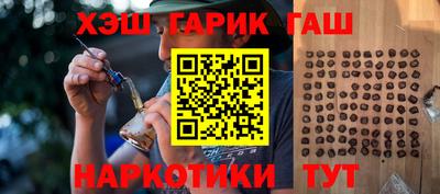 героин Чебоксары