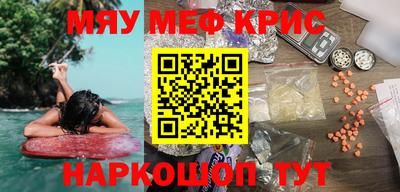 наркотики Чапаевск