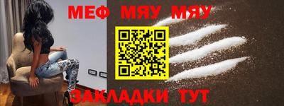 mdpv Шебекино