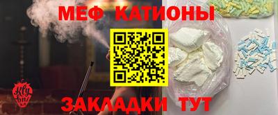 амфетамин Шелехов