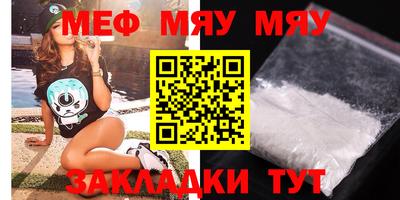 mdpv Шебекино