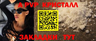 наркотики Чапаевск