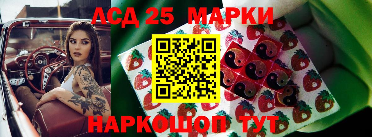 Лсд 25 экстази ecstasy  Вход с VPN  Черняховск  ЛСД экстази  LSD-25 экстази кислота 
