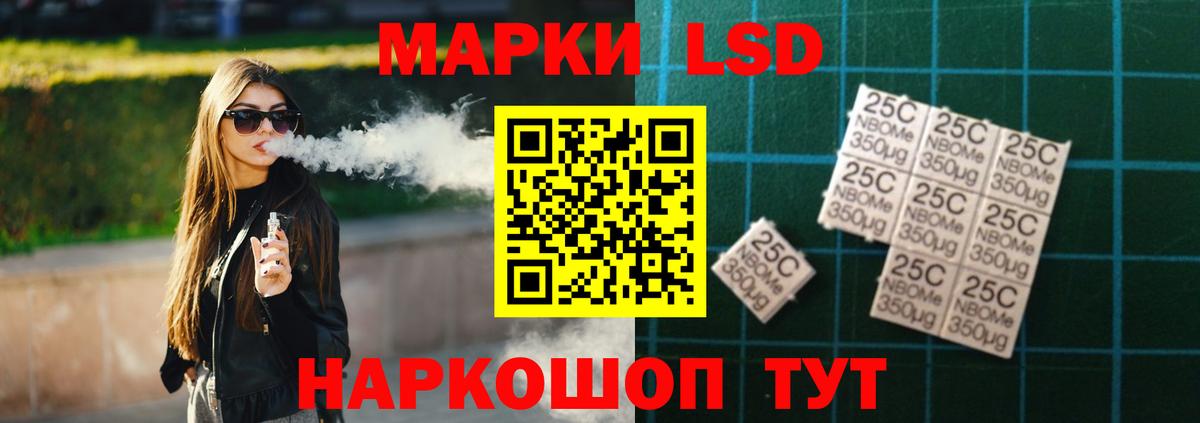 ЛСД экстази ecstasy Черняховск