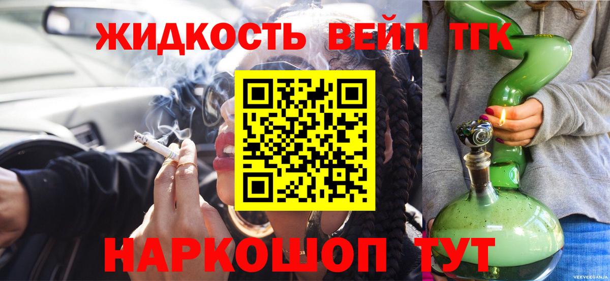COCAIN  Гашиш  Alpha-PVP СК   Черняховск  ГАШИШ  МЕФ кристаллы  Вход с VPN 