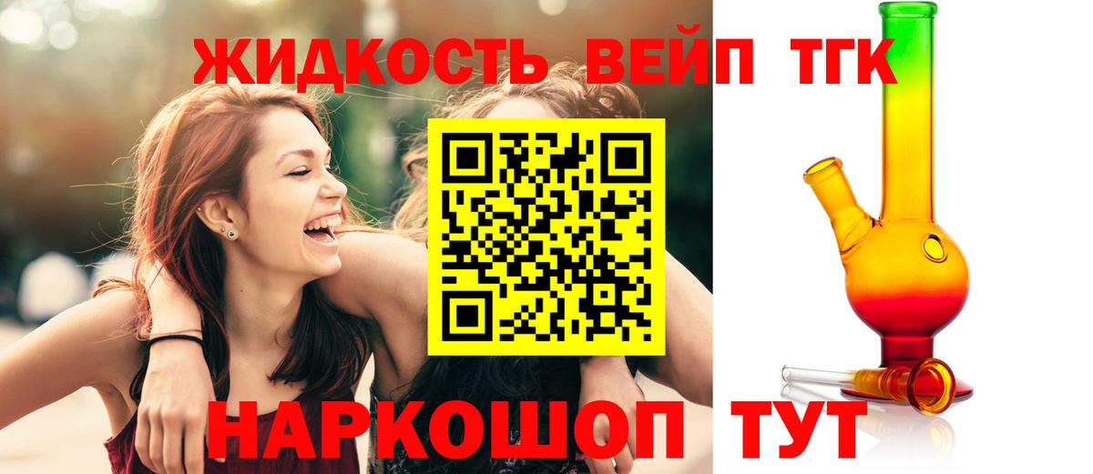 Дистиллят ТГК Wax Черняховск
