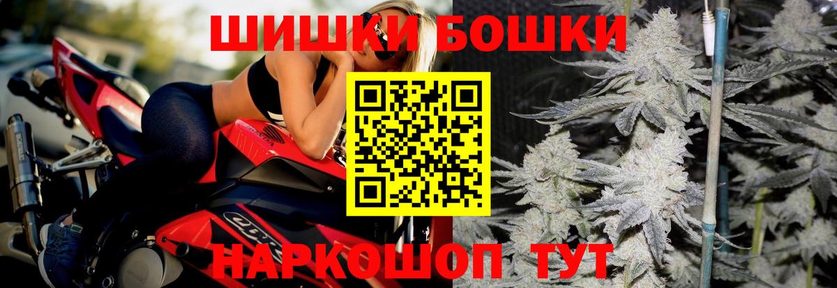 Каннабис LSD WEED  Канабис SATIVA & INDICA  Черняховск  Конопля Bruce Banner  Бошки Шишки Bruce Banner  Вход с VPN 